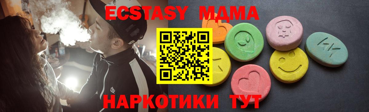 Экстази диски  Ecstasy  Архангельск  darknet официальный сайт  мега ссылки  Вход с VPN  ЭКСТАЗИ louis Vuitton 