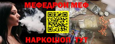 молекула духа Шебекино