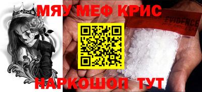 шишки Шелехов