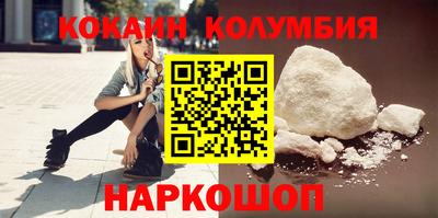 тгк Шахты