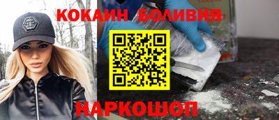 молекула духа Шебекино