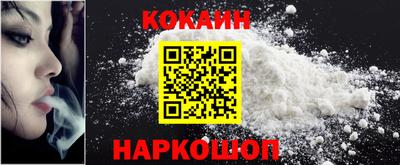 тгк Шахты