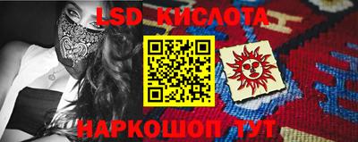 тгк Шахты
