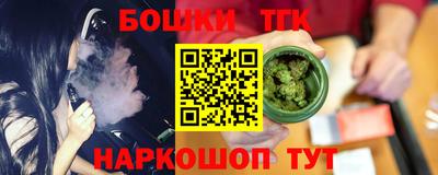 герыч Янаул
