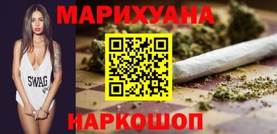 молекула духа Шебекино