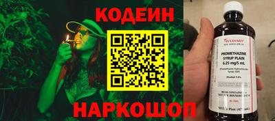альфа пвп VHQ Ярославль