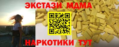 герыч Янаул