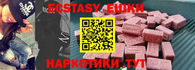 шишки Шелехов