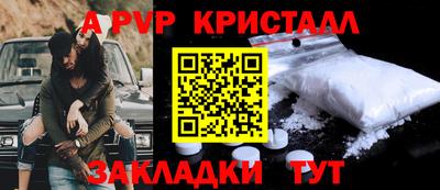 молекула духа Шебекино