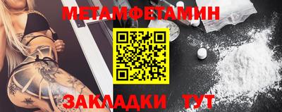 тгк Шахты