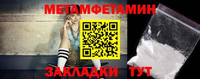 молекула духа Шебекино