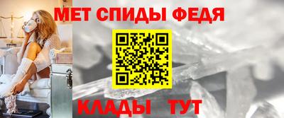 шишки Шелехов