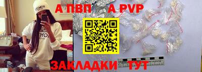тгк Шахты