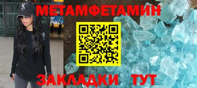 дмт Ярцево