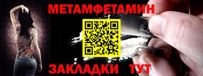дмт Ярцево