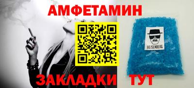 шишки Шелехов