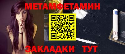 шишки Шелехов
