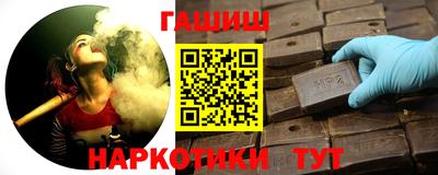 герыч Янаул