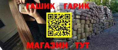 молекула духа Шебекино