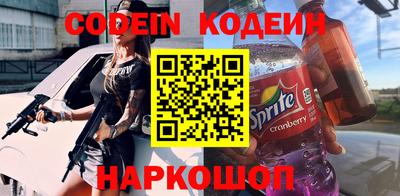 альфа пвп VHQ Ярославль