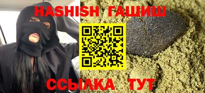 герыч Янаул