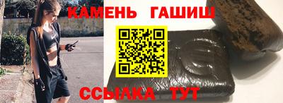 тгк Шахты
