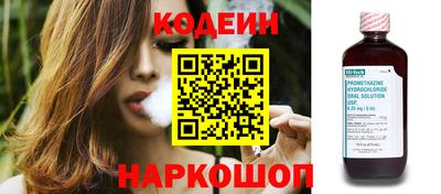 альфа пвп VHQ Ярославль