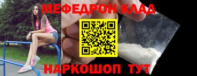 тгк Шахты