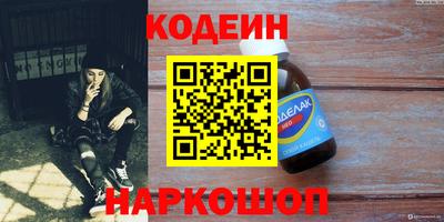 молекула духа Шебекино