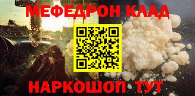 шишки Шелехов