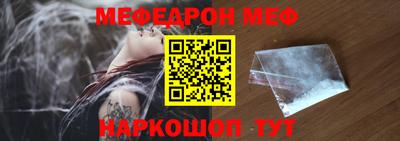 альфа пвп VHQ Ярославль