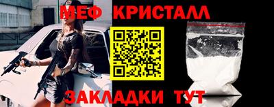 герыч Янаул