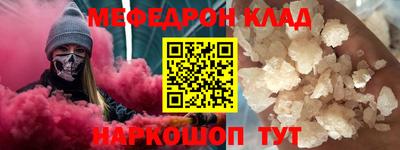 дмт Ярцево
