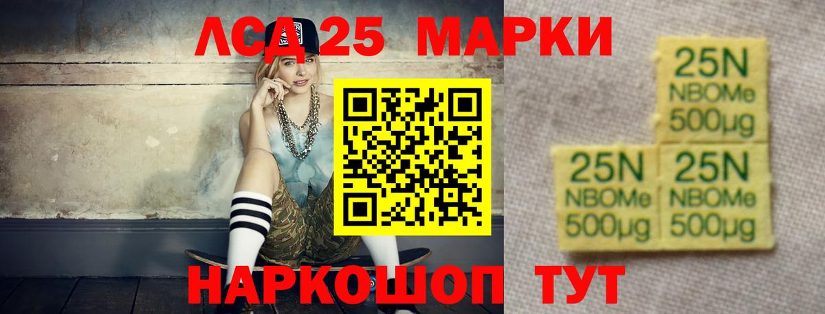 Лсд 25 экстази ecstasy  Вход с VPN  Лсд 25 экстази ecstasy  Архангельск 