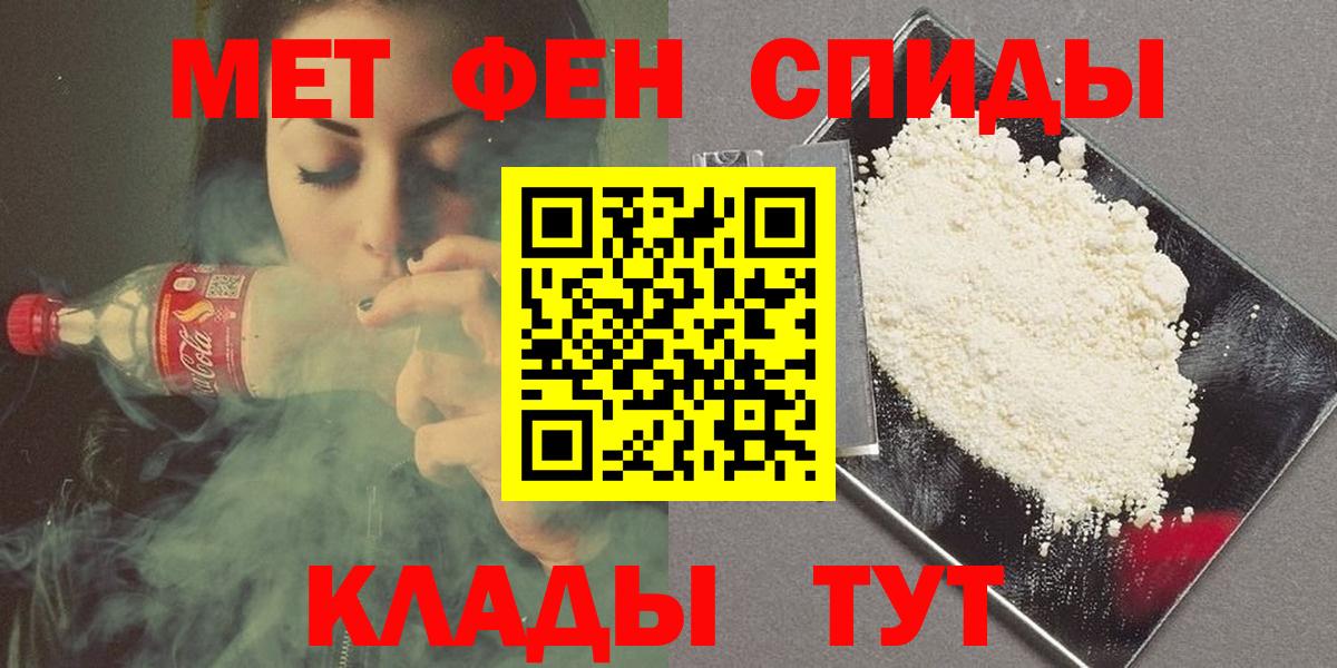 МЕТАМФЕТАМИН Декстрометамфетамин 99.9%  Вход с VPN  МЕТАМФЕТАМИН Декстрометамфетамин 99.9%  Архангельск 