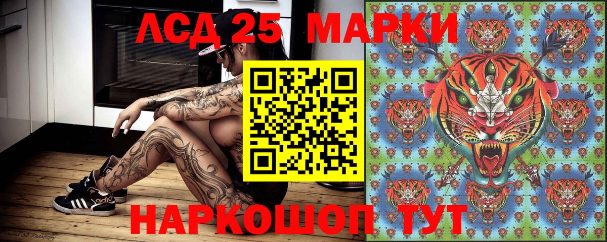Марки N-bome 1,5мг  Вход с VPN  Архангельск 