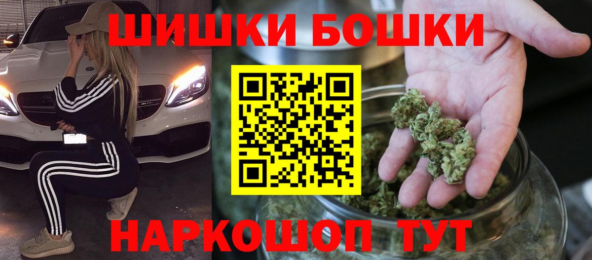 Каннабис план Архангельск